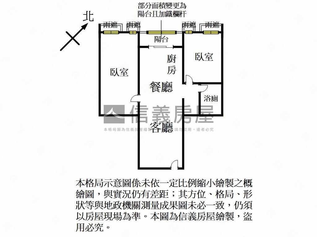 桃大誠兩房車位房屋室內格局與周邊環境