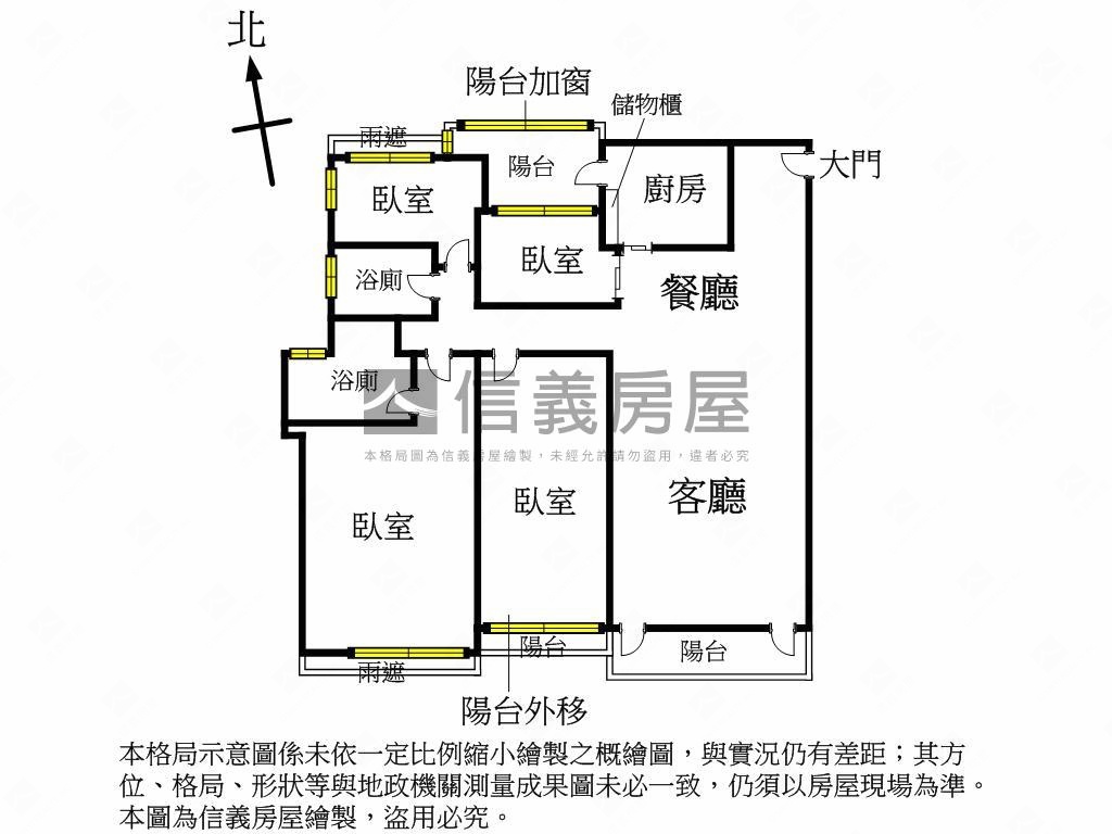 專任順天首席四房雙平車位房屋室內格局與周邊環境
