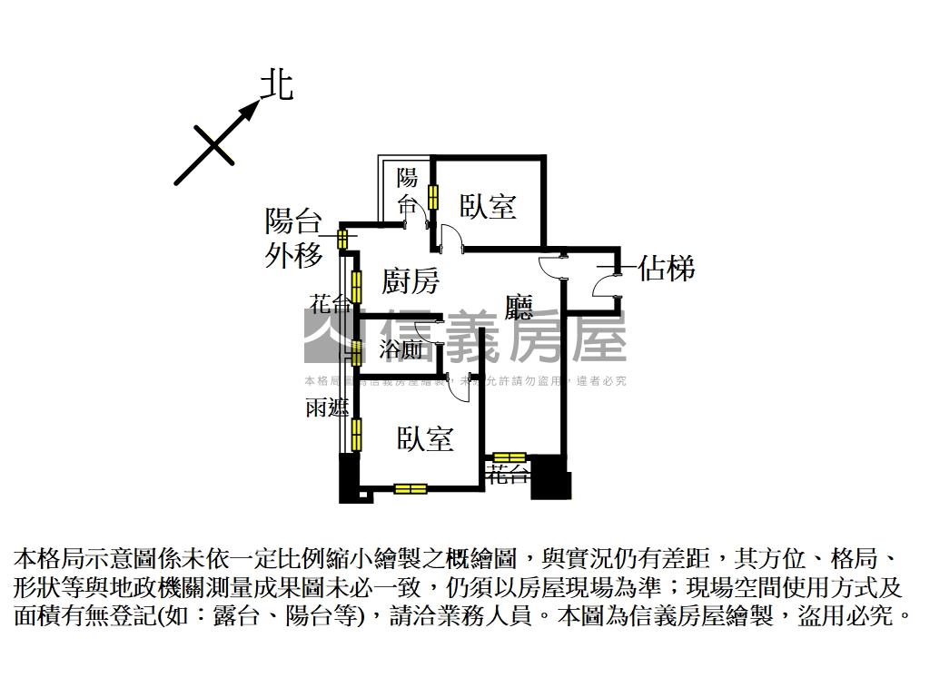 興亞華中園中園邊間兩房房屋室內格局與周邊環境