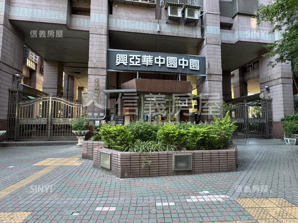 興亞華中園中園邊間兩房房屋室內格局與周邊環境