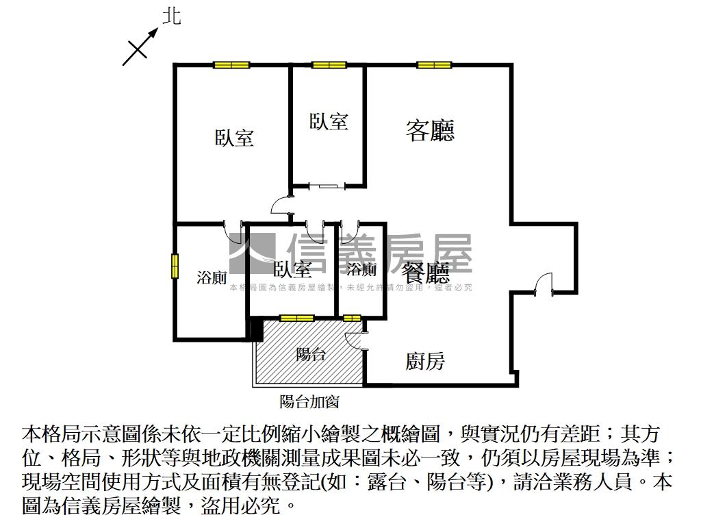 東橋綠海質感美三房平車房屋室內格局與周邊環境
