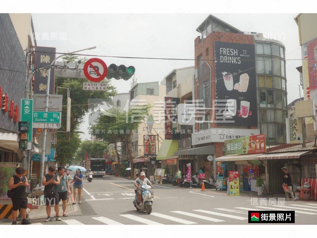 安平延平老街店墅房屋室內格局與周邊環境