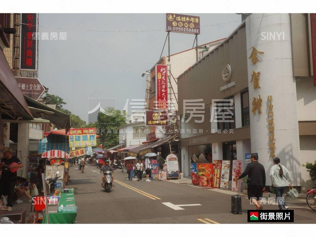 安平延平老街店墅房屋室內格局與周邊環境