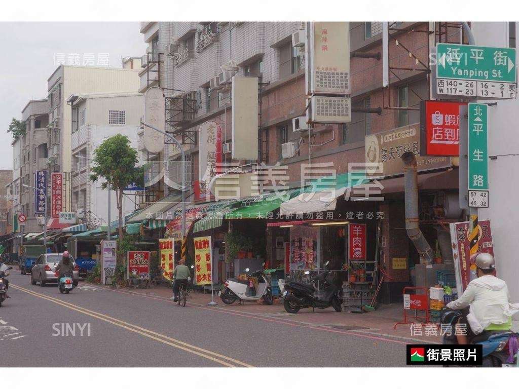 安平延平老街店墅房屋室內格局與周邊環境