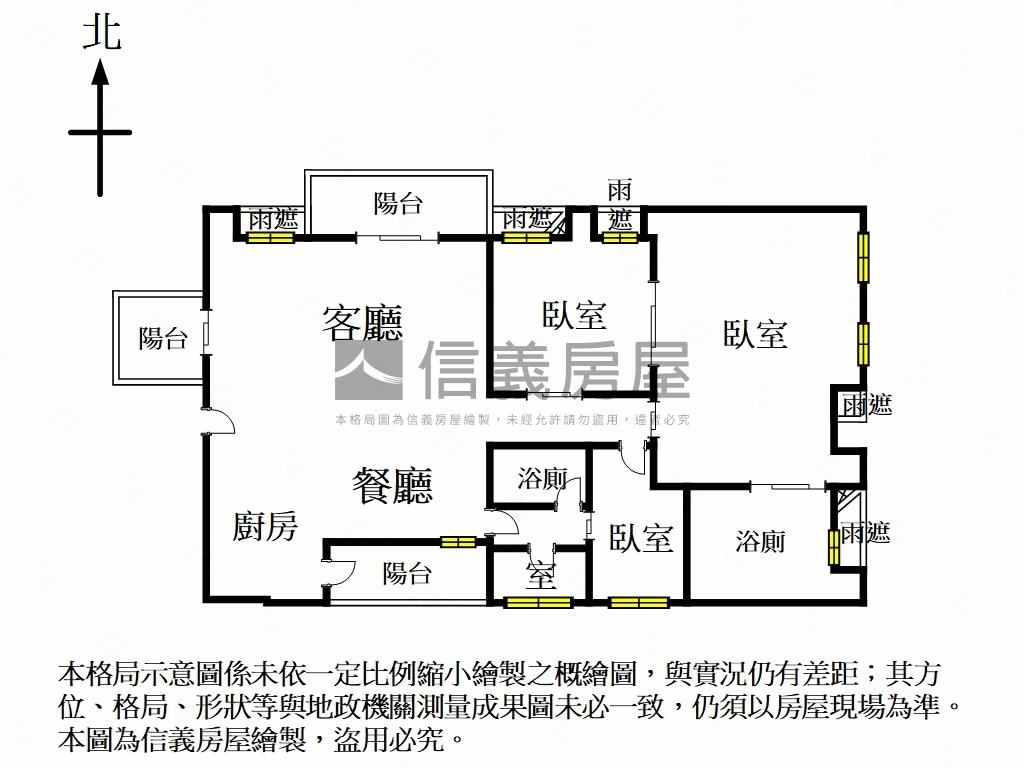 大陸建設涵峰房屋室內格局與周邊環境