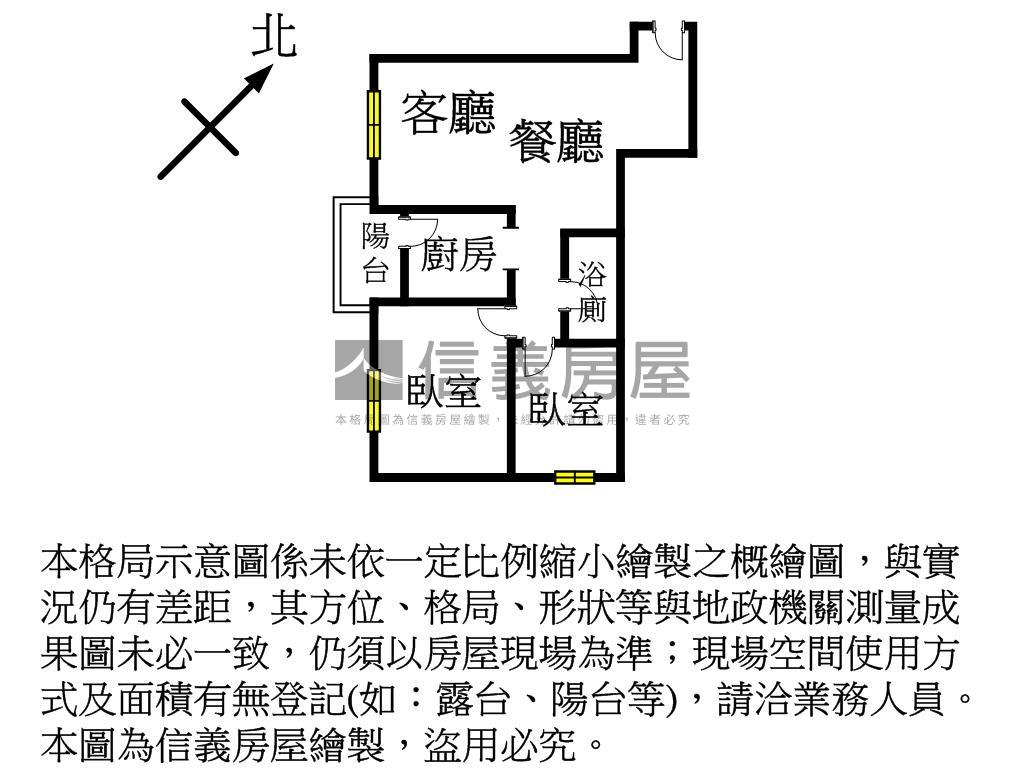 過嶺松義美學兩房車位房屋室內格局與周邊環境
