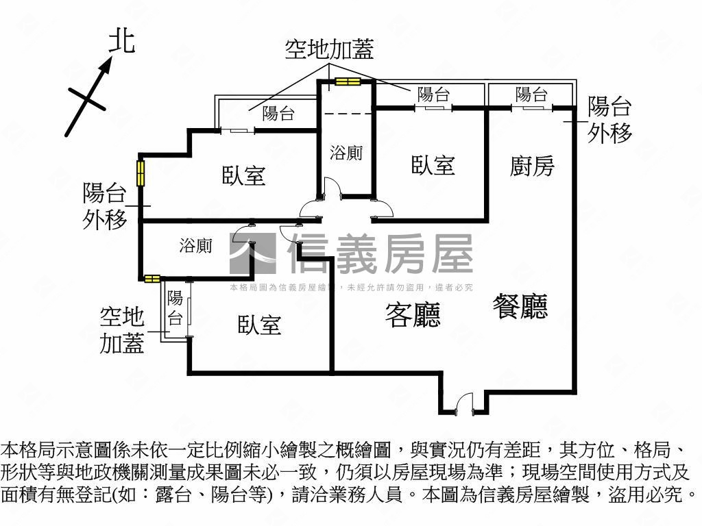 低總價輕屋齡３房決心出售房屋室內格局與周邊環境