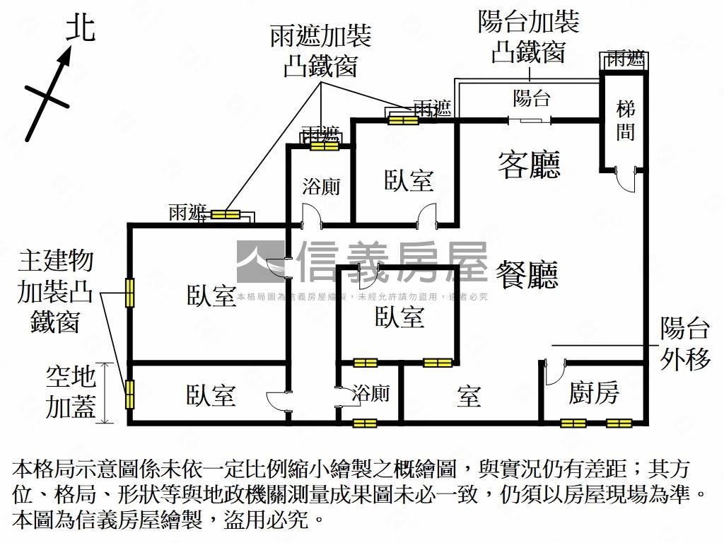 南山路大空間２樓房屋室內格局與周邊環境