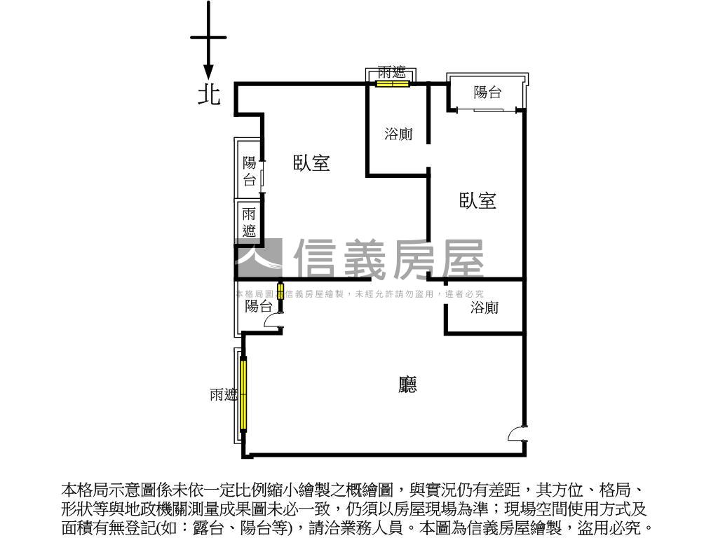 登峰再創高峰房屋室內格局與周邊環境