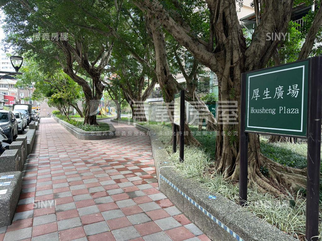 【信義】收租大空間房屋室內格局與周邊環境