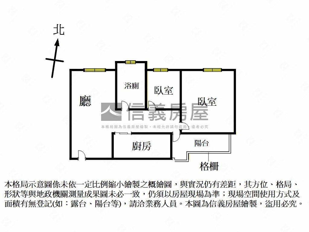 中都邊間採光二房車位房屋室內格局與周邊環境