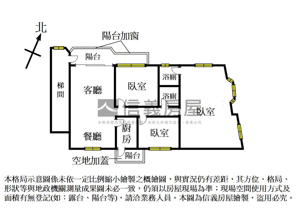 鶯桃路大空間美屋房屋室內格局與周邊環境