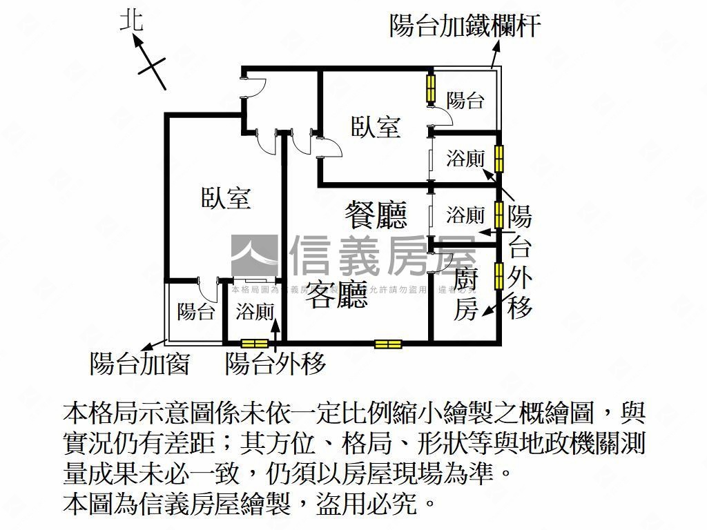 台科晶品高樓層超美視野房屋室內格局與周邊環境