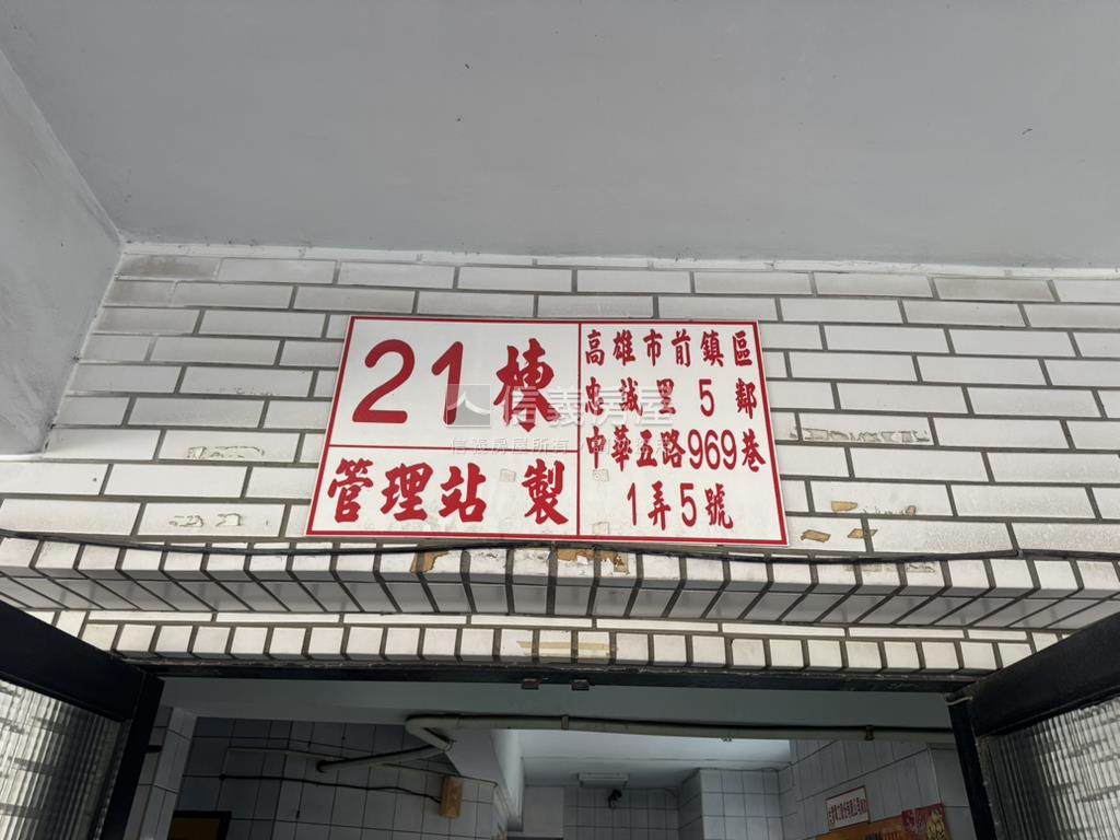 亞灣正勤採光明亮大三房房屋室內格局與周邊環境