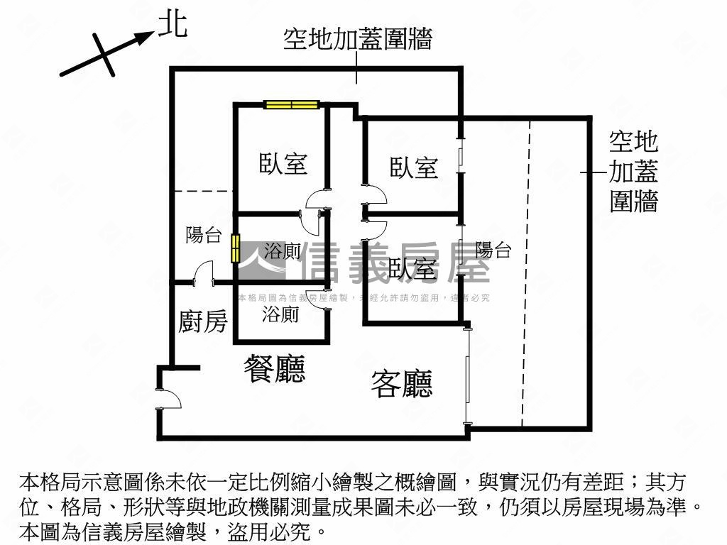 稀有【允將行旅】三房平車房屋室內格局與周邊環境