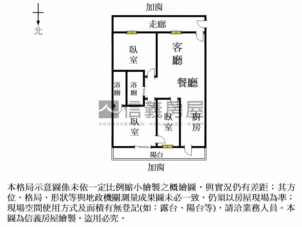 念你❤️安平朝南三房平車房屋室內格局與周邊環境