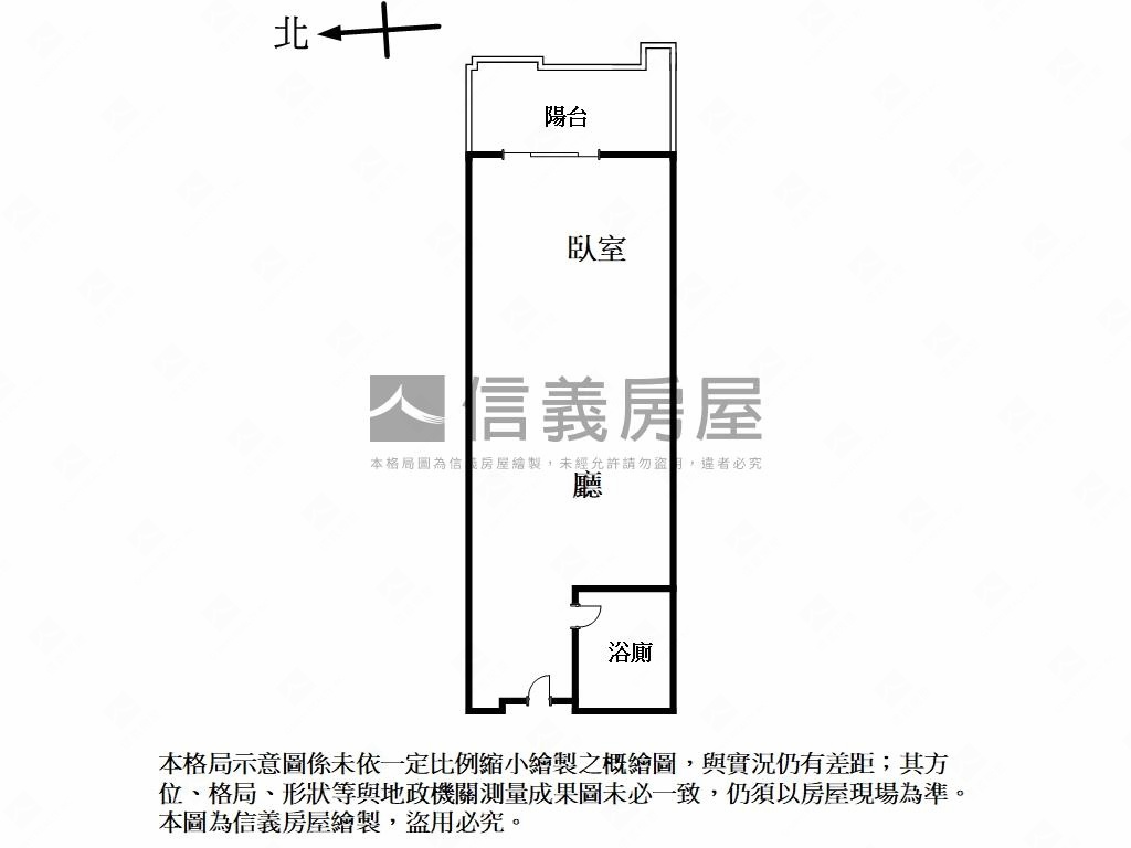 獨賣！晶麒高樓極品美屋房屋室內格局與周邊環境