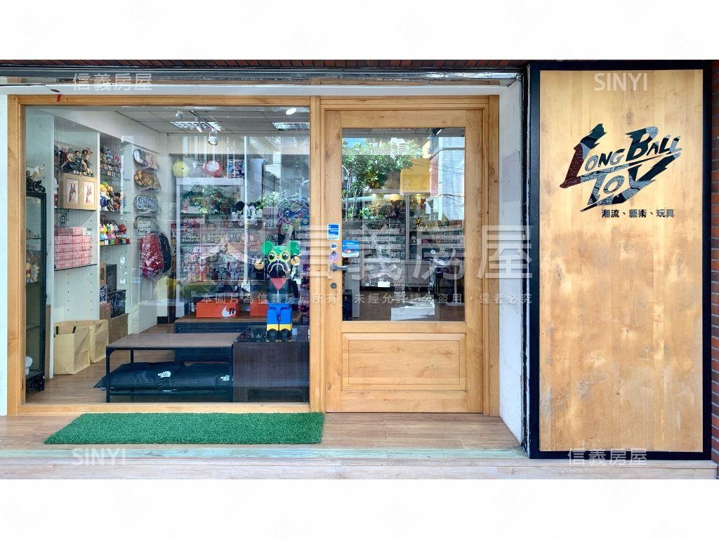 【國家名人巷】二層大店面房屋室內格局與周邊環境