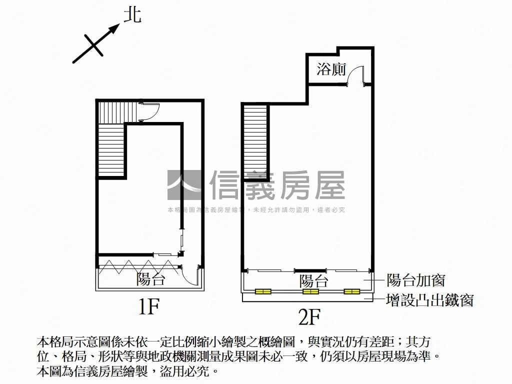 【國家名人巷】二層大店面房屋室內格局與周邊環境