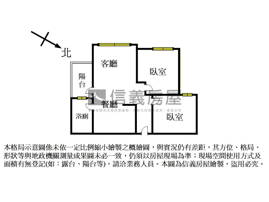 挪威麗園格局讚讚兩房房屋室內格局與周邊環境