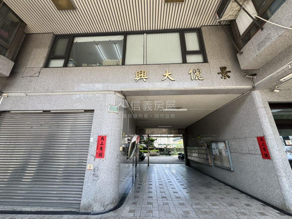 稀有釋出興大儷景大三房房屋室內格局與周邊環境