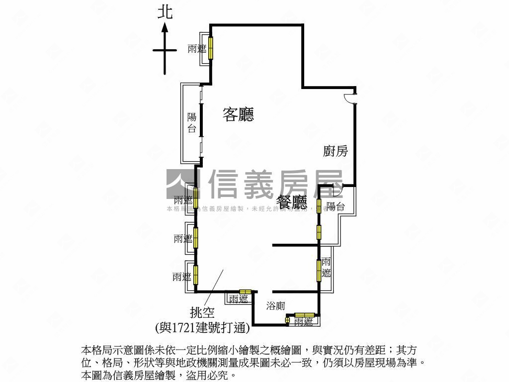 南七期怡然居２樹海戶房屋室內格局與周邊環境