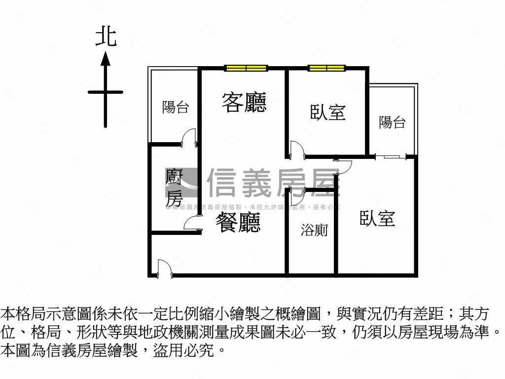 專！高樓海景裝潢兩房平車房屋室內格局與周邊環境