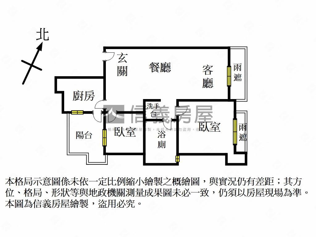 校園美景高樓溫馨二房房屋室內格局與周邊環境