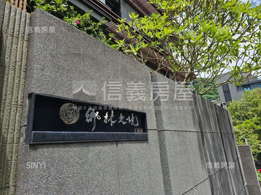 鄉林大境陽明山景天嵐居房屋室內格局與周邊環境