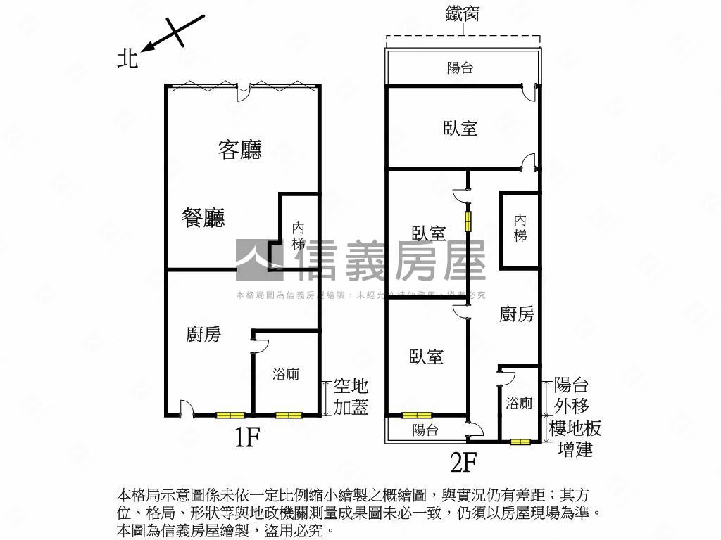 宜安美宅１＋２樓房屋室內格局與周邊環境