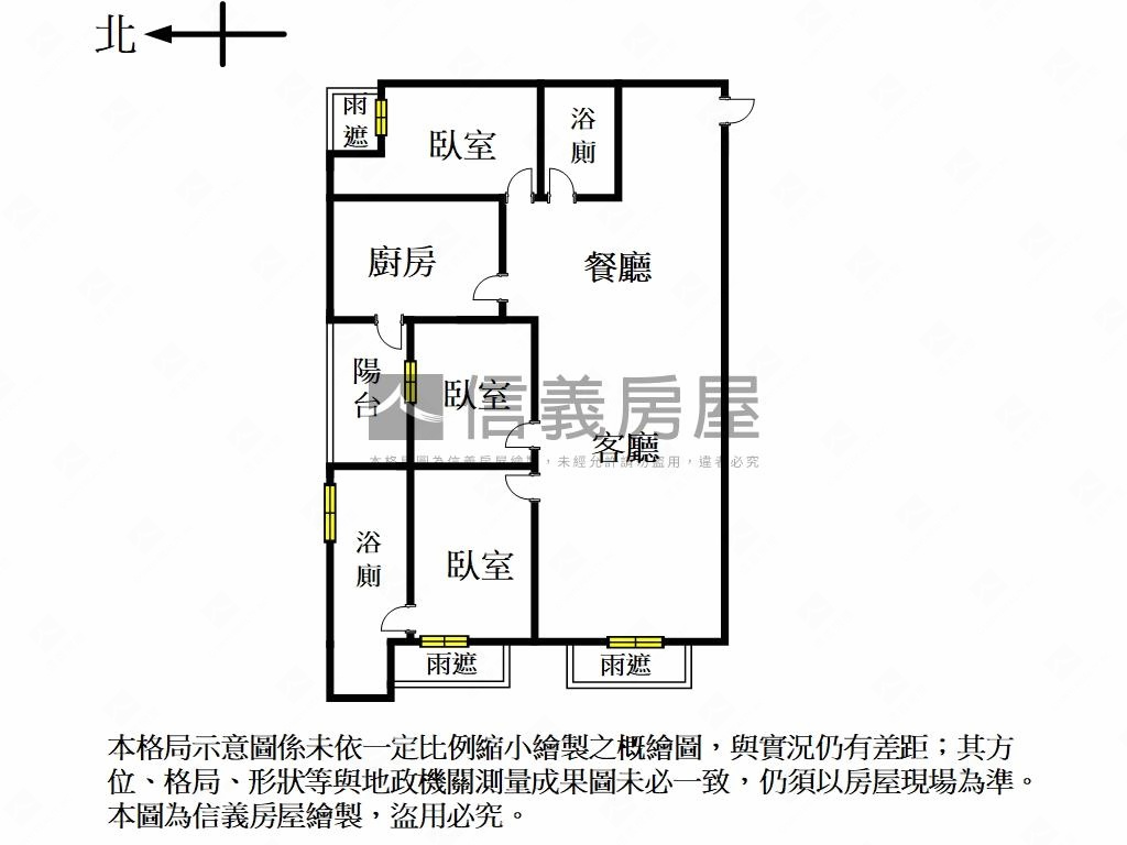 北市鋼骨三房車位採光美宅房屋室內格局與周邊環境