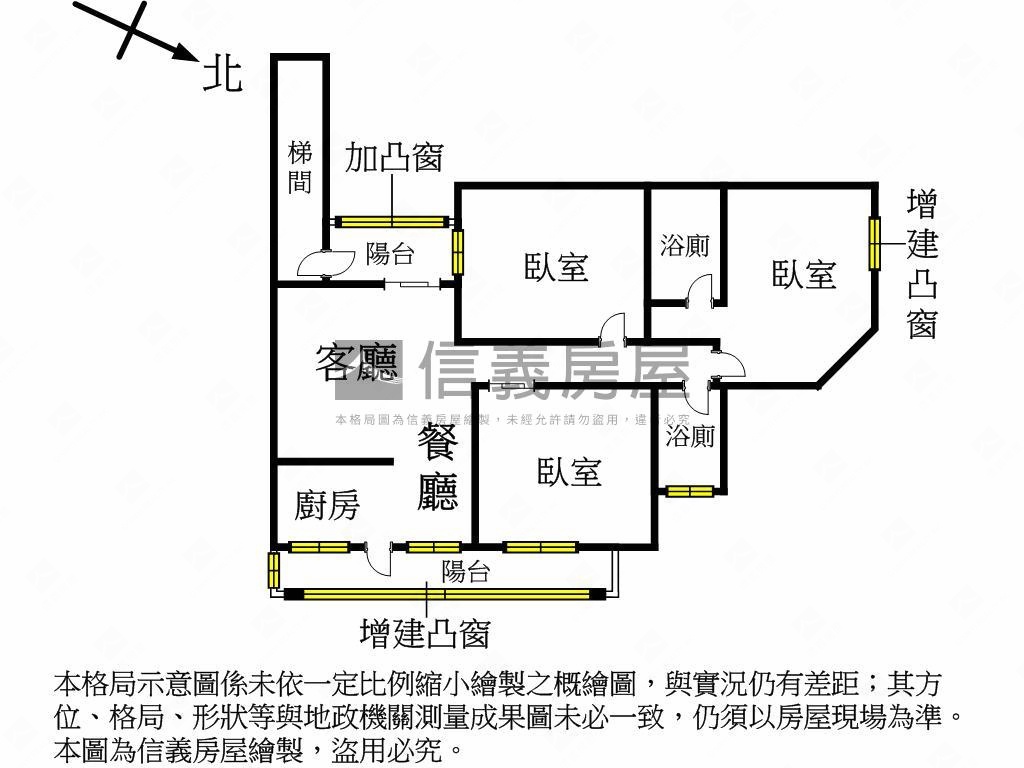 綠意環山三樓美寓房屋室內格局與周邊環境
