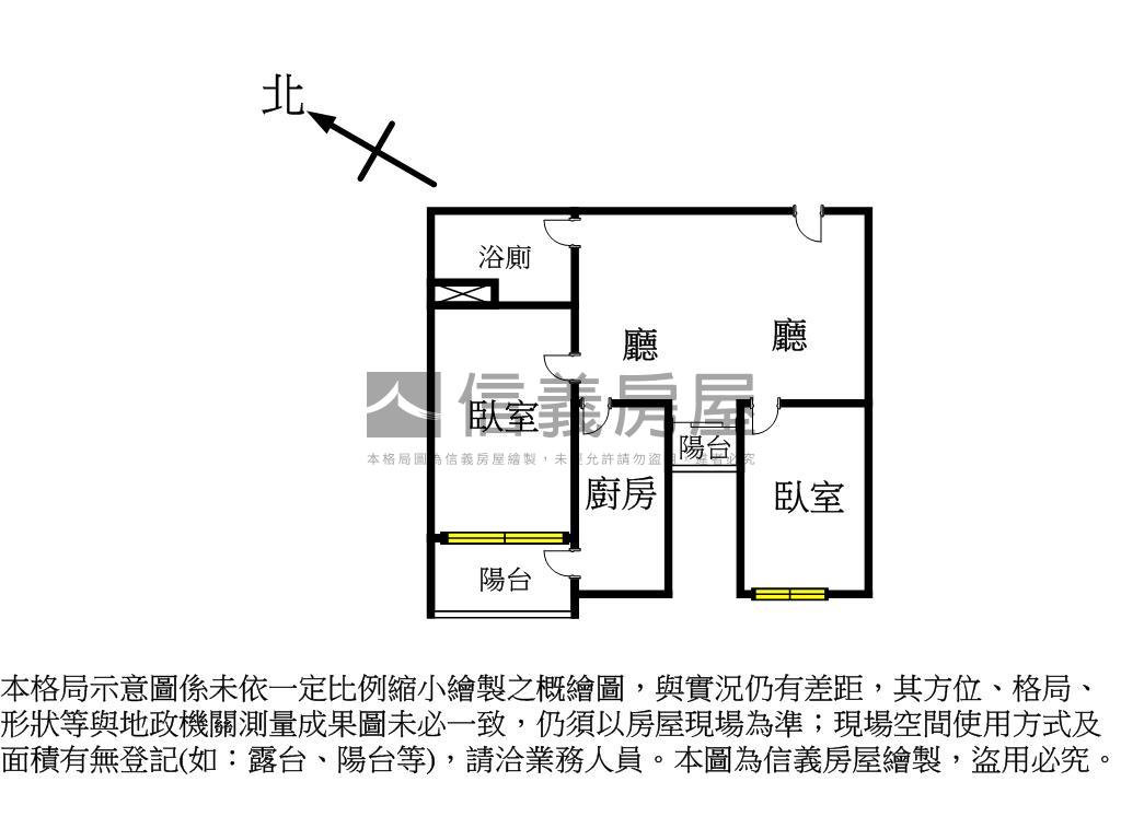 咊暘和輕奢捷運兩房房屋室內格局與周邊環境