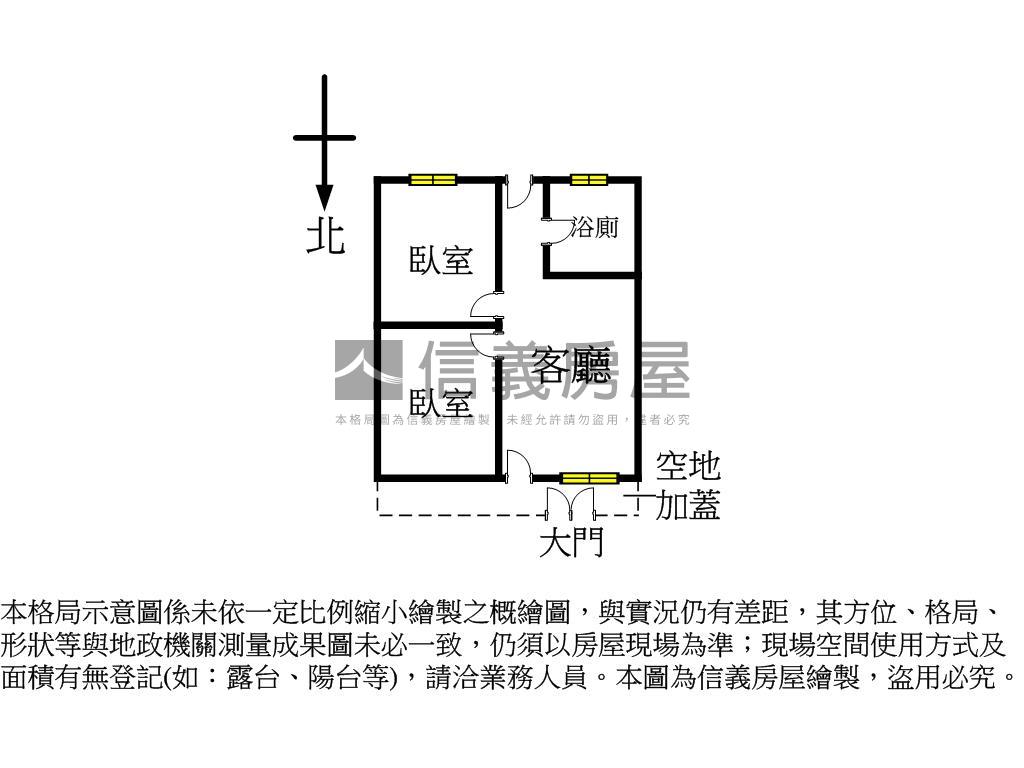 長安路平房房屋室內格局與周邊環境