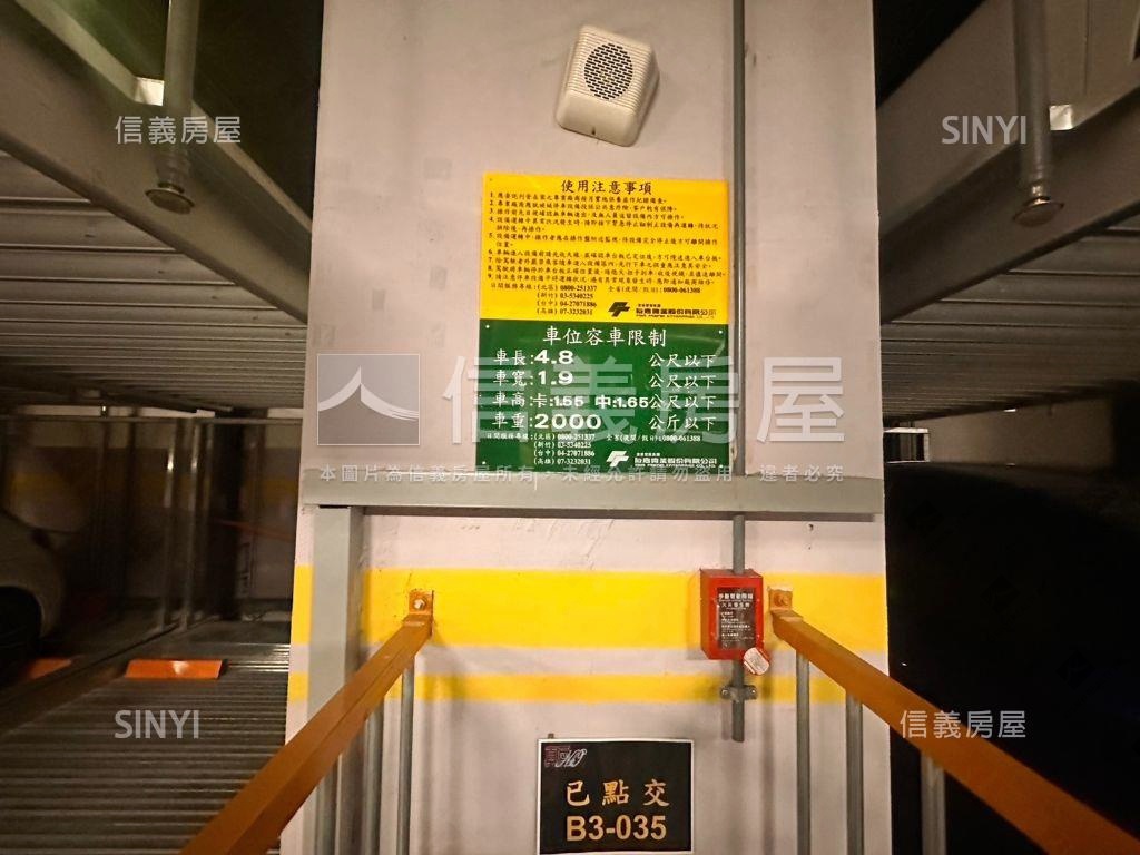 潤隆高樓層兩房車位房屋室內格局與周邊環境