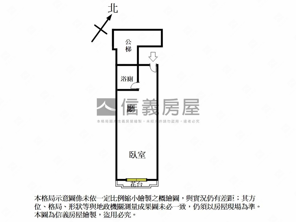 永安捷運幸福成家房屋室內格局與周邊環境