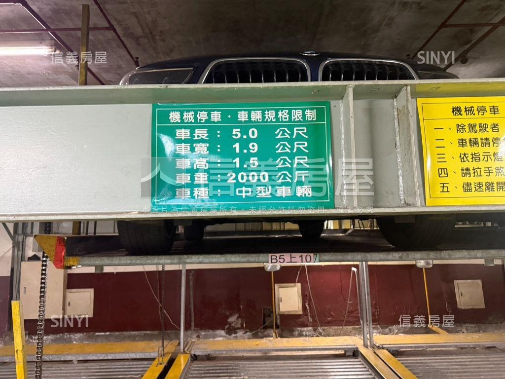 河景夢萊茵三房平移車位房屋室內格局與周邊環境