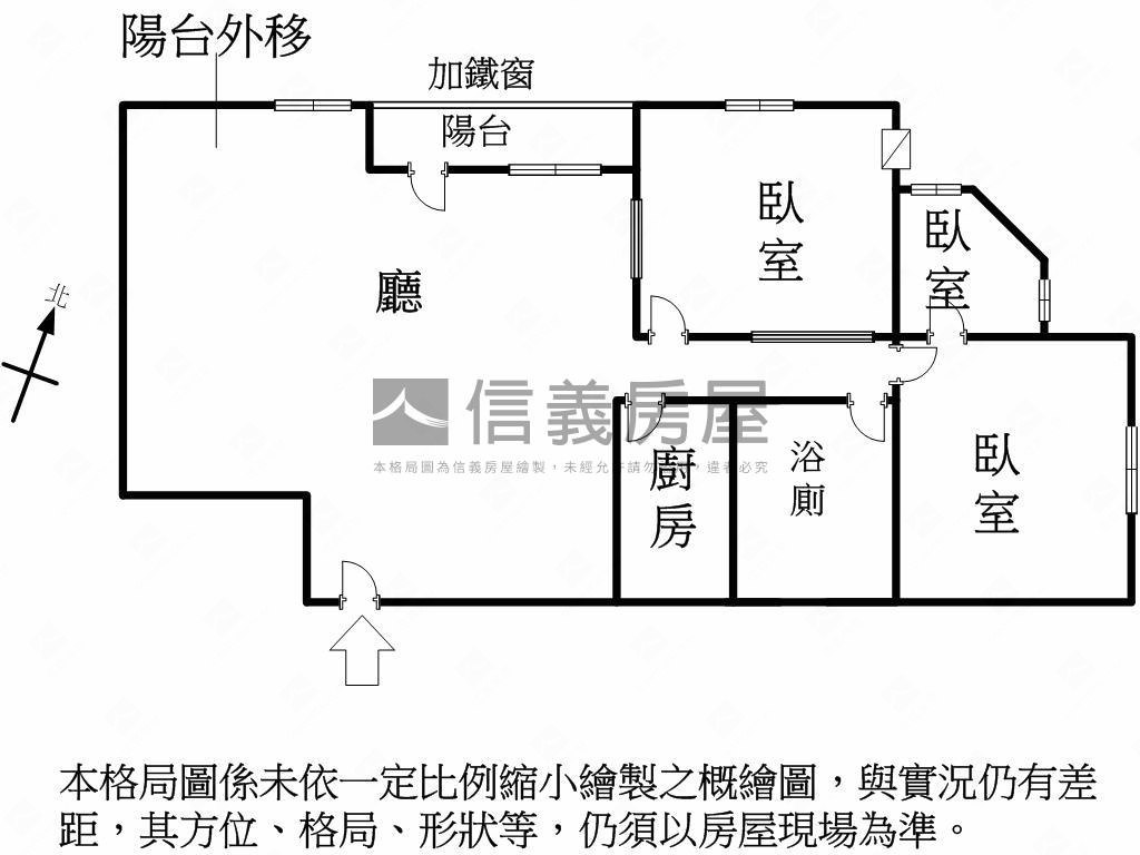 近中央公園美三房房屋室內格局與周邊環境