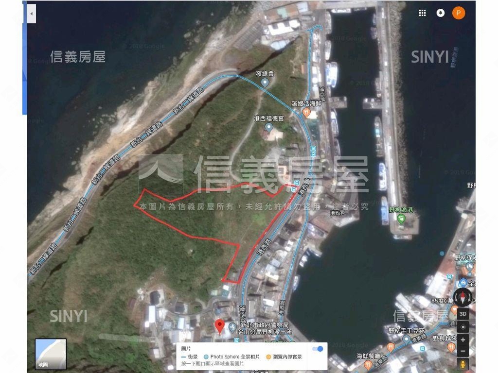 野柳大片土地房屋室內格局與周邊環境