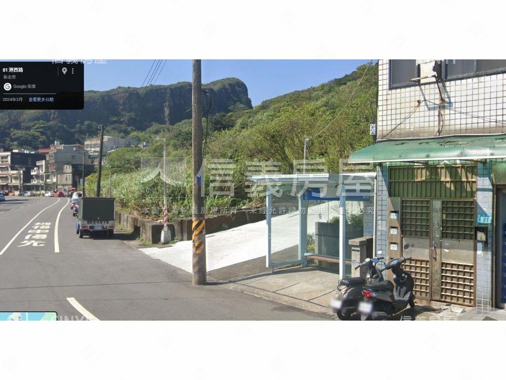 野柳大片土地房屋室內格局與周邊環境