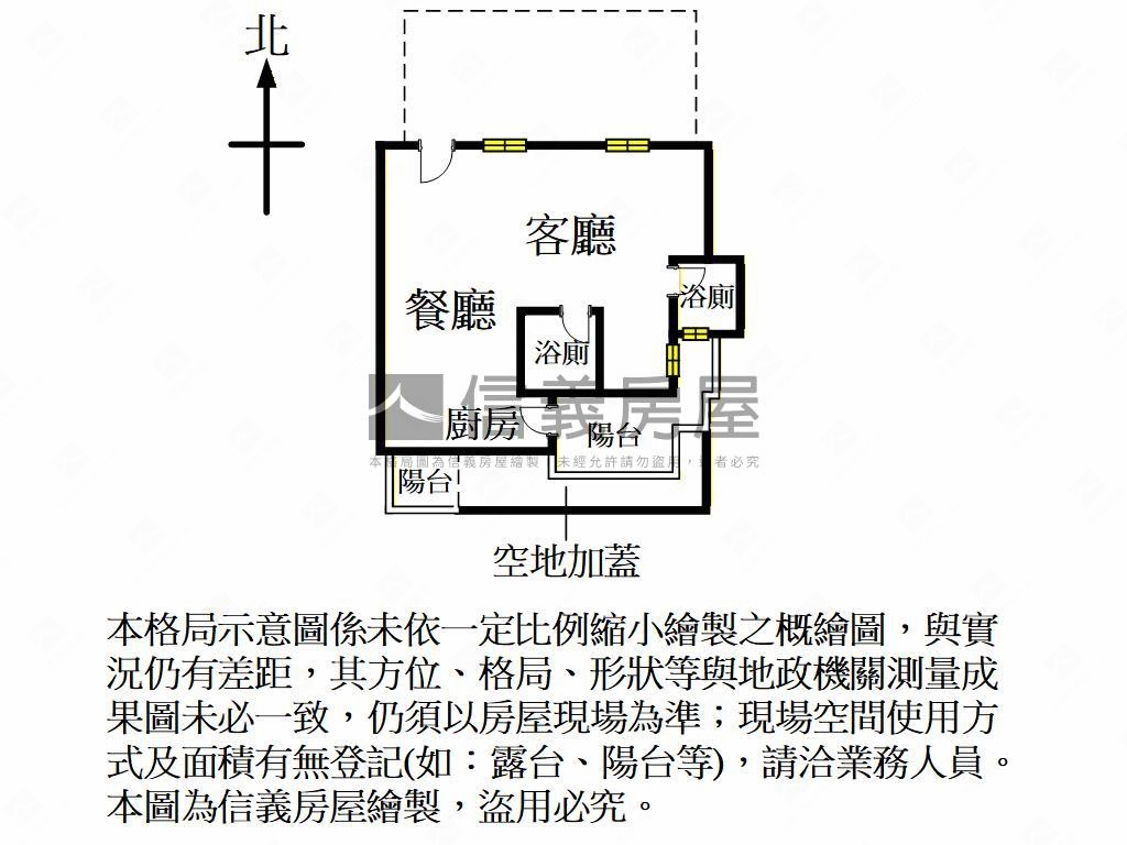 慶賀天樂挑高大空間房屋室內格局與周邊環境
