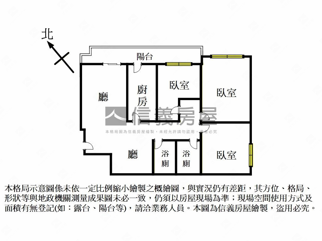麗園溫馨成家美屋房屋室內格局與周邊環境