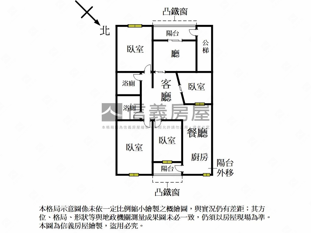 專約長安四房大空間房屋室內格局與周邊環境