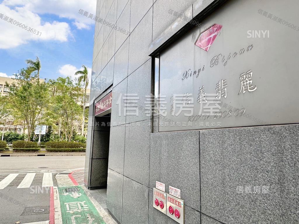大安站翡麗邊間採光戶房屋室內格局與周邊環境