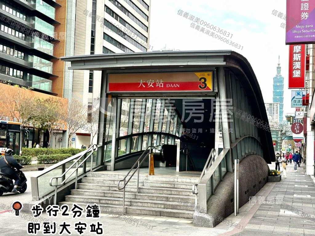 大安站翡麗邊間採光戶房屋室內格局與周邊環境