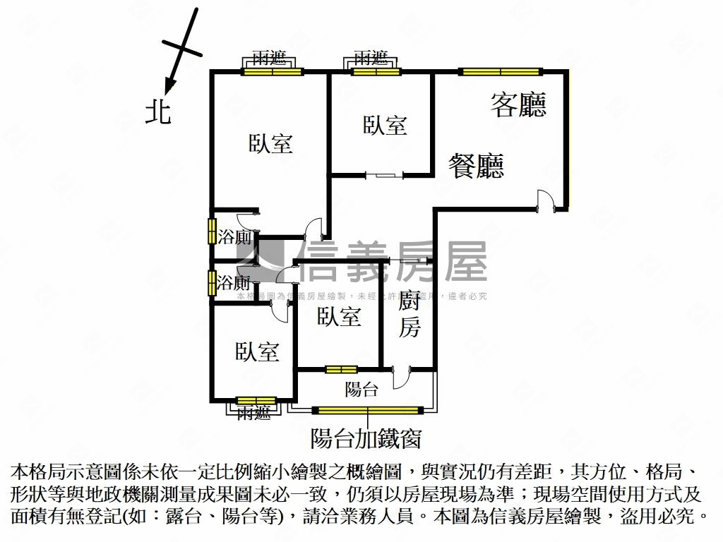 夏卡爾四房★美夢成真房屋室內格局與周邊環境