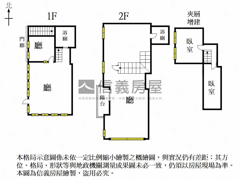 水交社上新光邊間讚店住房屋室內格局與周邊環境