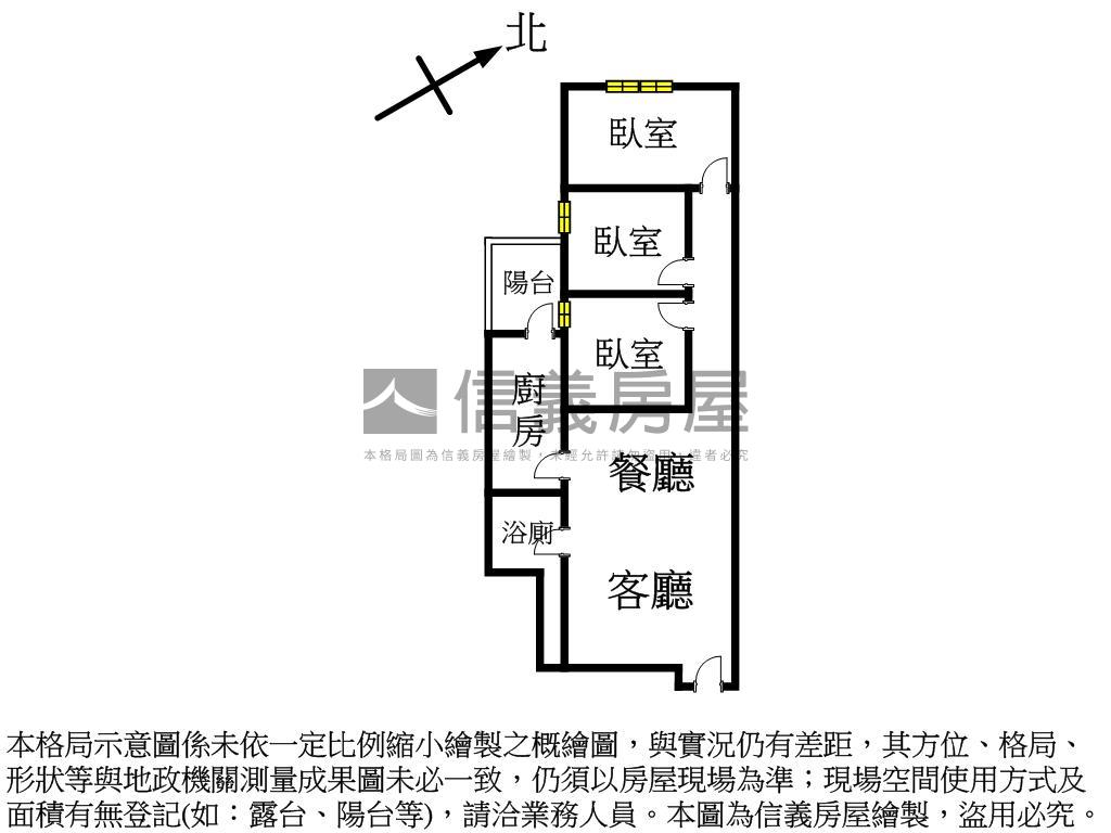 【先看】低總高樓三房車位房屋室內格局與周邊環境