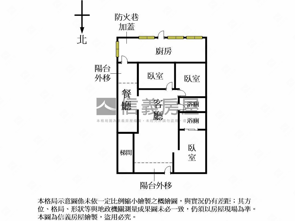 健行路臨路店面房屋室內格局與周邊環境