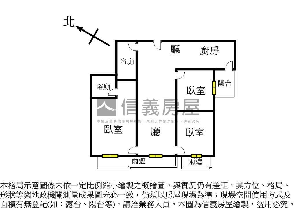 高鐵｜文學苑三房平車房屋室內格局與周邊環境